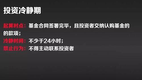 私募投资基金募集行为管理办法？私募投资基金募集行为管理办法 24小时