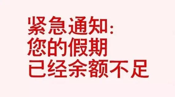 扶持绿色金融新闻快讯？绿色金融支持计划