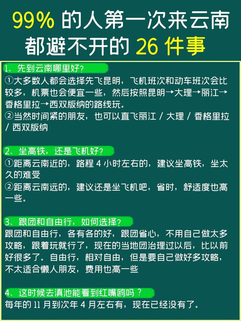 瓦努阿图金融新闻？瓦努阿图经济