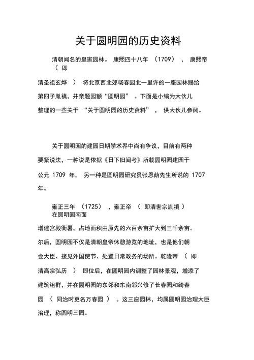 大同黄花金融新闻（大同黄花金融新闻网）