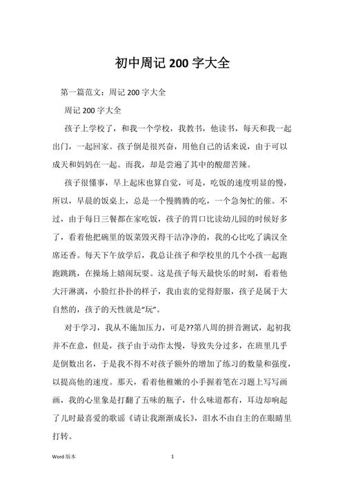 大同黄花金融新闻（大同黄花金融新闻网）