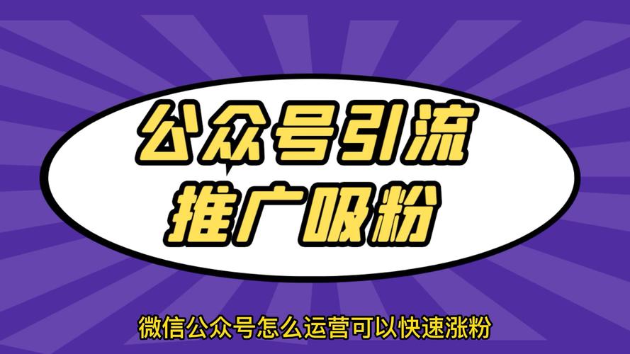 金融新闻公众号（金融类公众号）