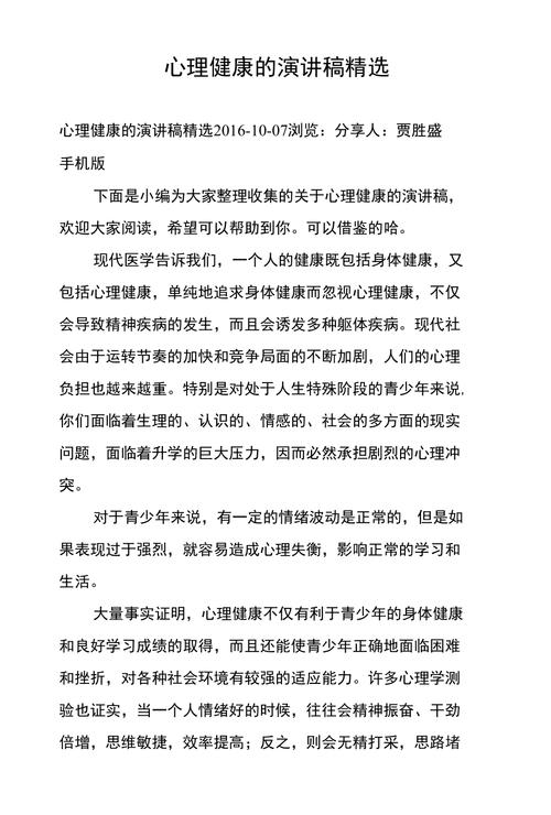 金融辅导队新闻稿（金融辅导队新闻稿怎么写）