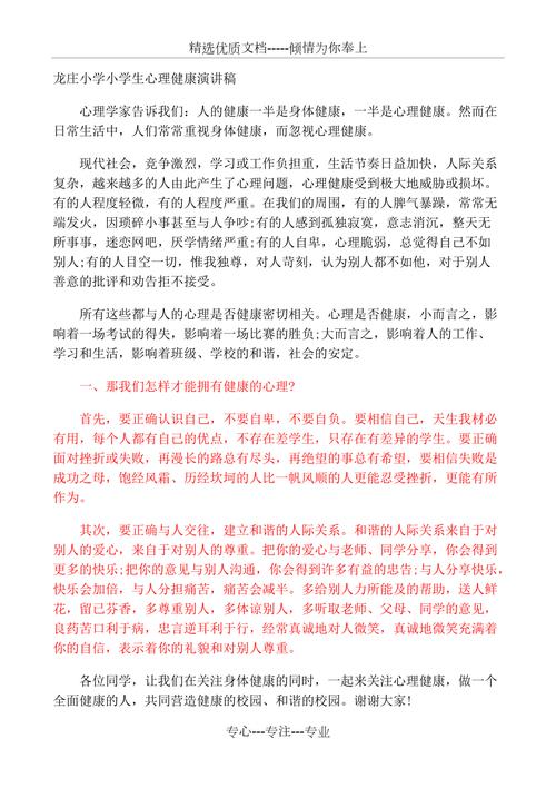 金融辅导队新闻稿（金融辅导队新闻稿怎么写）