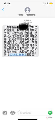 最近关于金融的新闻，近期关于金融的新闻