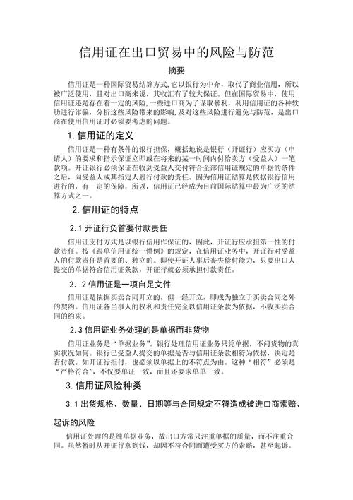 交易金融最新案例新闻，交易性金融产品