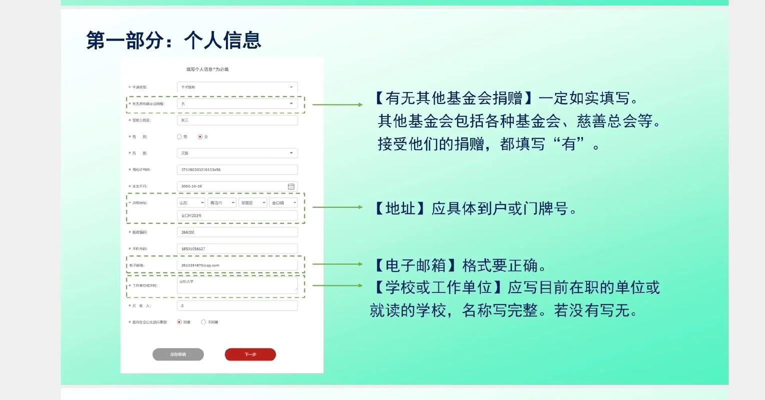 智善公益基金会（智善公益基金会官方网站）