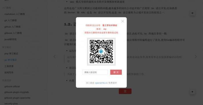 北京明伦公益基金会，北京明伦公益基金会账号