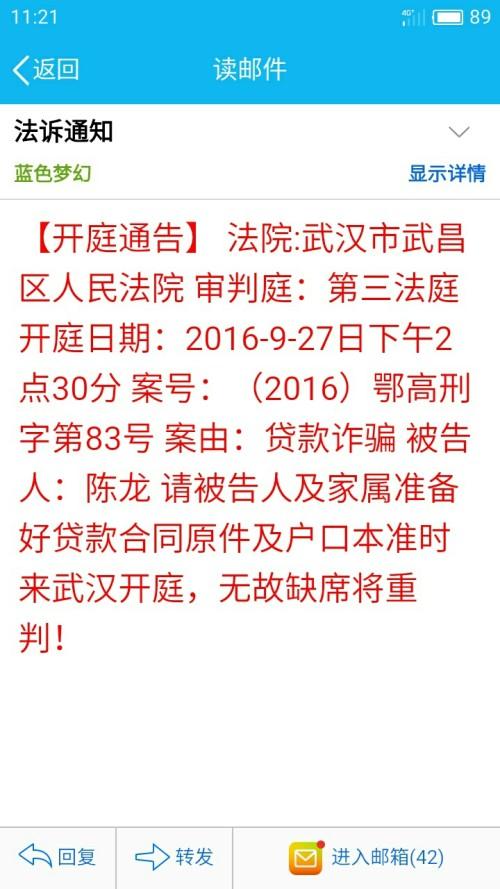 捷信金融上新闻了（捷信金融上新闻了怎么办）