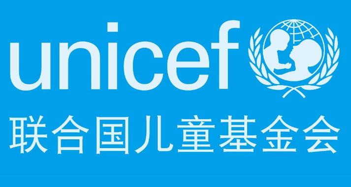 联合国儿童基金会官方网站，联合国儿童基金会官方网站入口