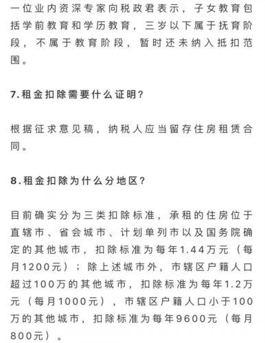 郑州金融创新新闻，郑州金融系统开发招聘网