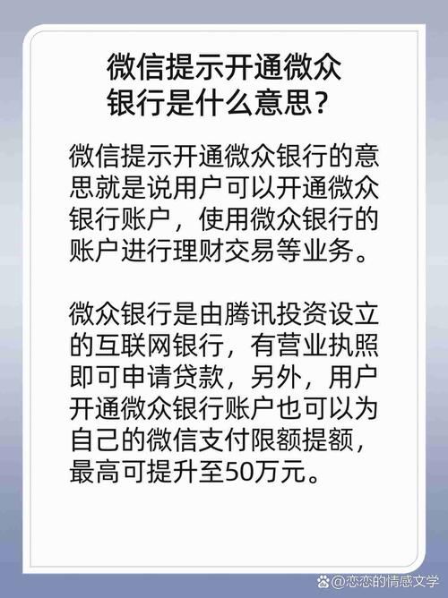 差异化金融新闻（金融差异化经营）