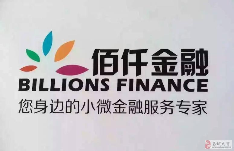 关于佰仟金融的新闻？佰仟金融最近的新闻