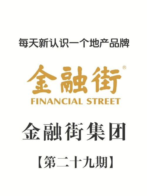 吉林金融集聚区新闻（吉林金融控股有限公司）