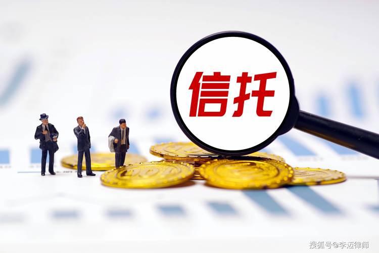 信托型pe基金？信托pe是什么意思