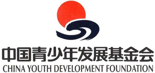 中国青少年发展基金会，中国青少年发展基金会的办公地点在哪里