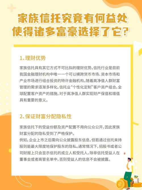 家族信托基金，多少钱可以成立家族信托基金