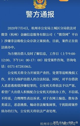 金融新闻最新消息？金融新闻最新消息4月30号