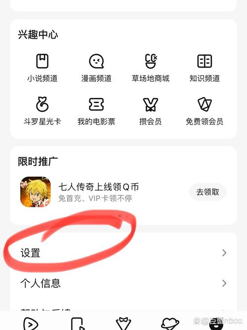 腾讯公益慈善基金会（腾讯公益慈善基金会会长）