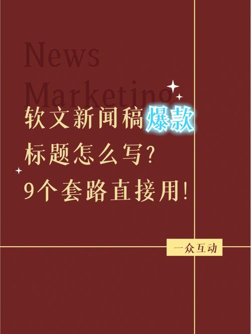 金融论坛新闻稿（金融论坛新闻稿怎么写）