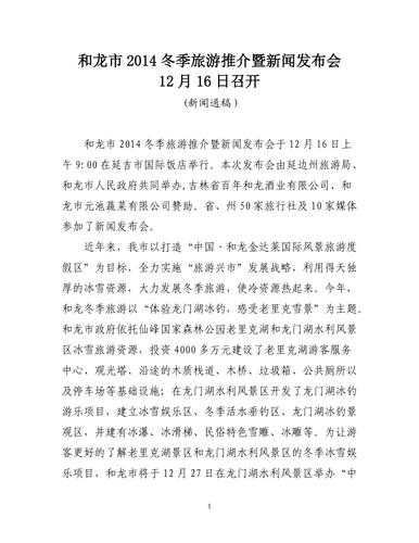 金融新闻信息选题背景，金融新闻信息选题背景怎么写