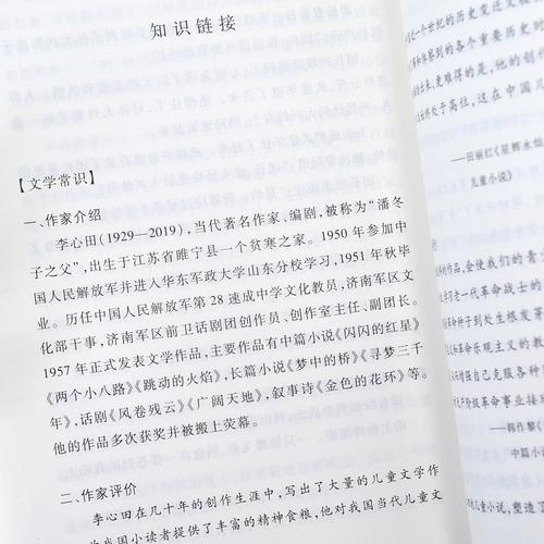 金融新闻信息选题背景，金融新闻信息选题背景怎么写