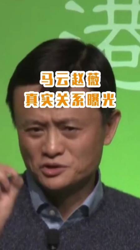 马云公益基金在哪里（马云慈善公益基金会）