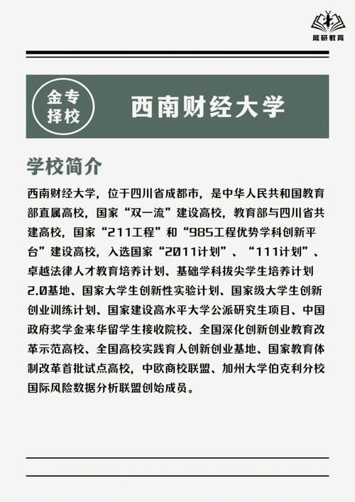 有关金融学的新闻（金融方面的新闻解读）