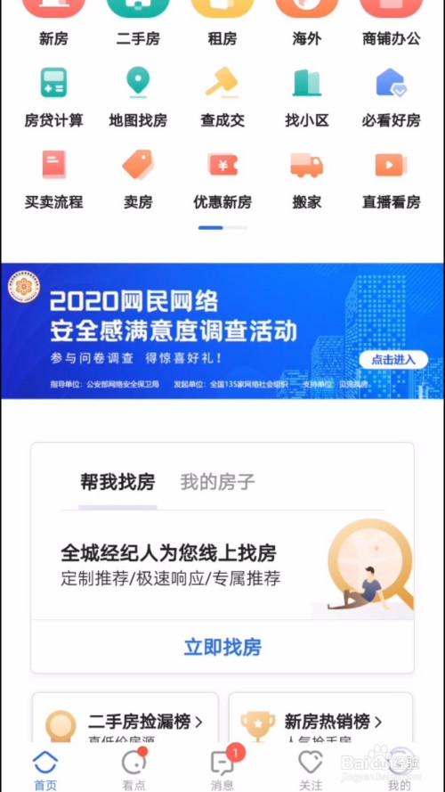 上九公益基金？上海有名的公益基金会