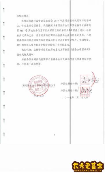 私募投资基金管理人登记和基金备案办法，私募基金管理人登记机构