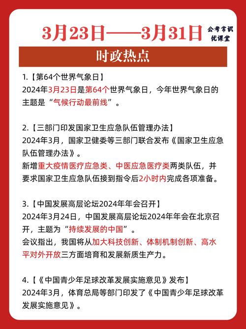 当前最热金融新闻是？当前最热金融新闻是什么