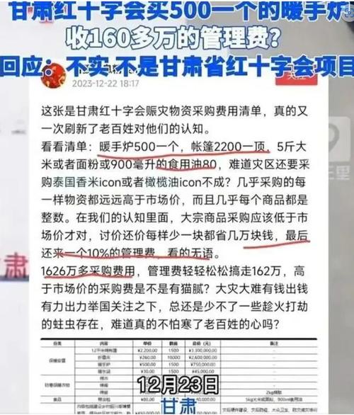 中华少年儿童慈善救助基金会，中华少年儿童慈善救助基金会官方网站