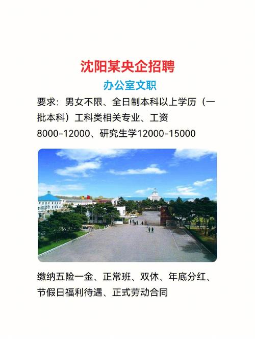 沈阳机床股票（沈阳机床股票行情000410）