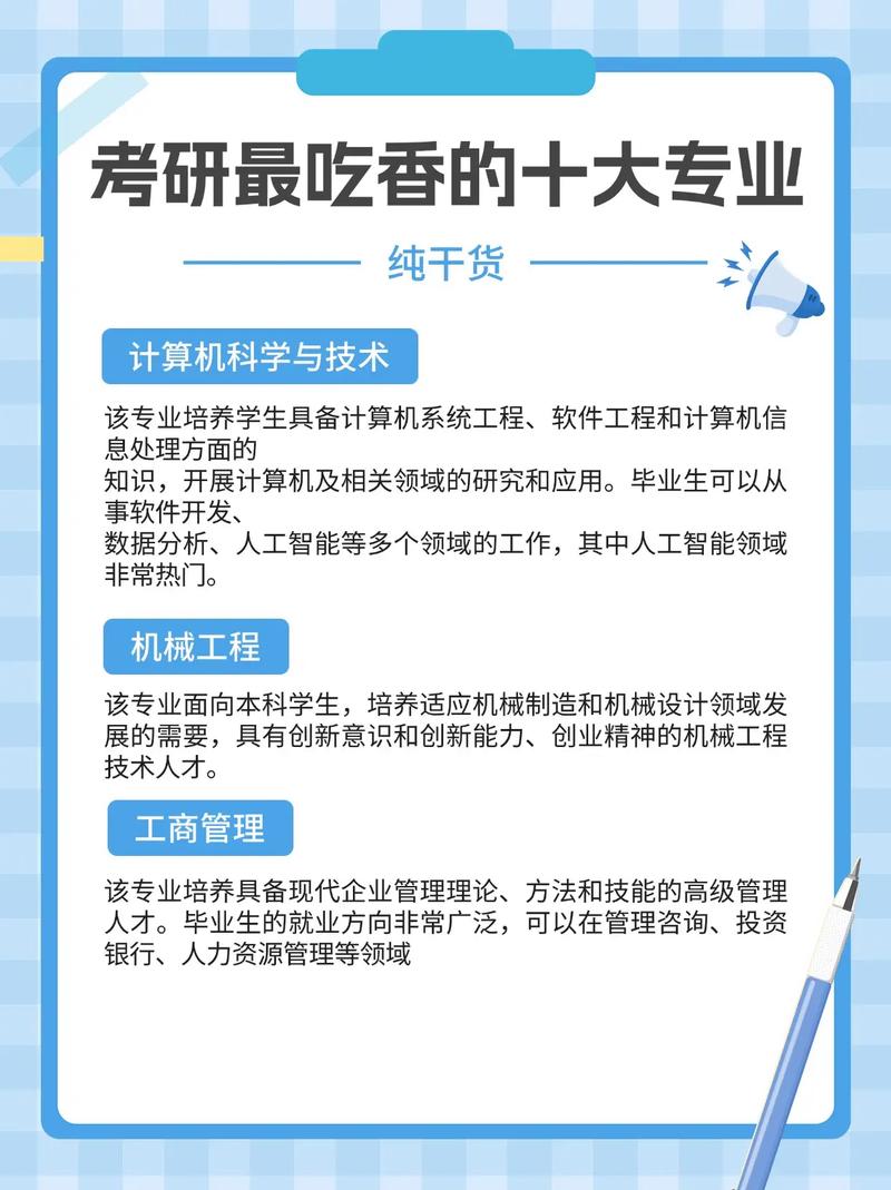 商业金融新闻专业硕士？商业金融新闻专业硕士就业方向