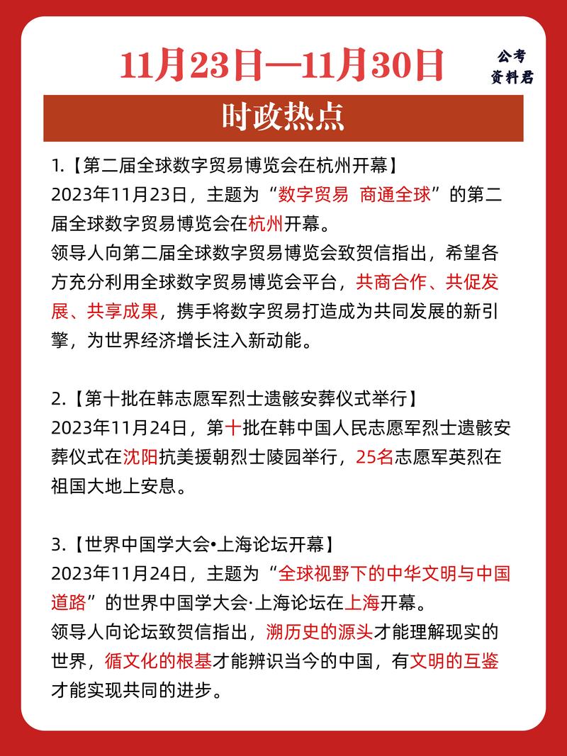 今日金融热点新闻，今日金融热点新闻事件