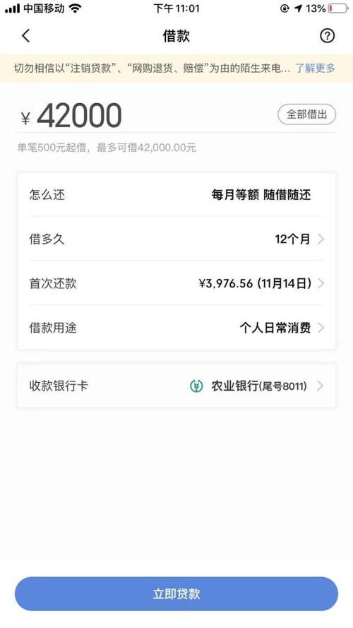 上游新闻小米金融？上游新闻小米金融app