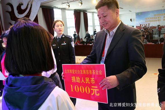 中国妇女发展基金会？中国妇女发展基金会是干嘛的