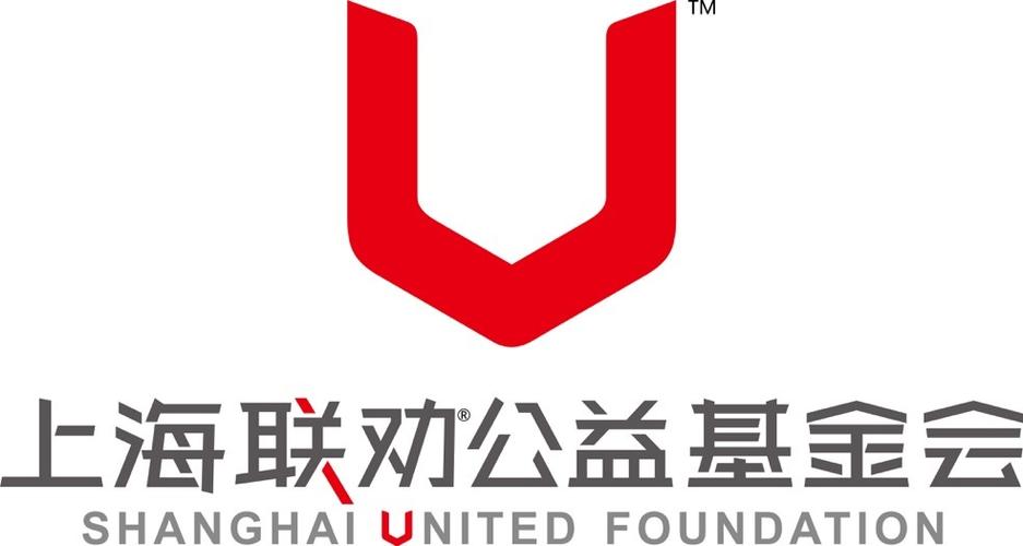 上海联劝公益基金会，上海联劝公益基金会招聘