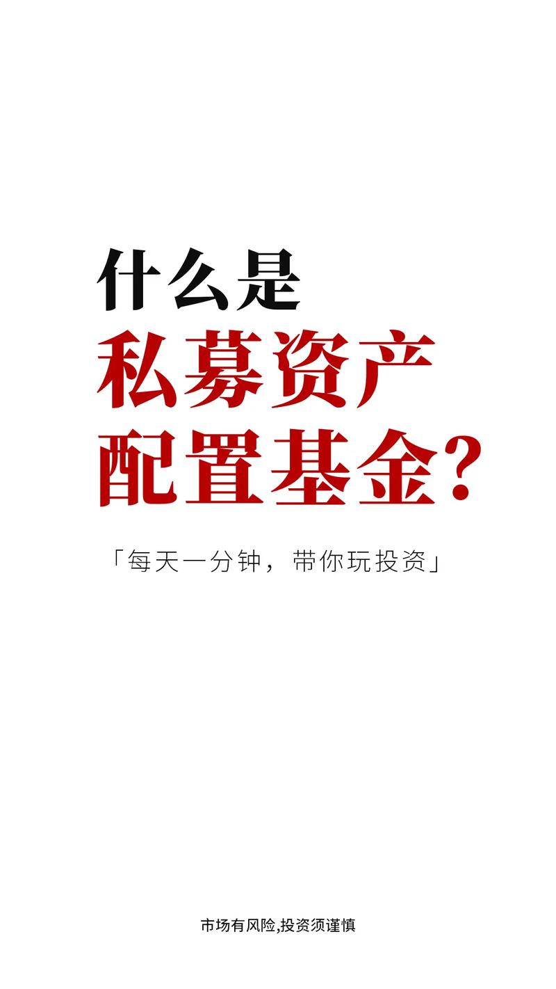 私募基金分类？私募基金分类公示平台