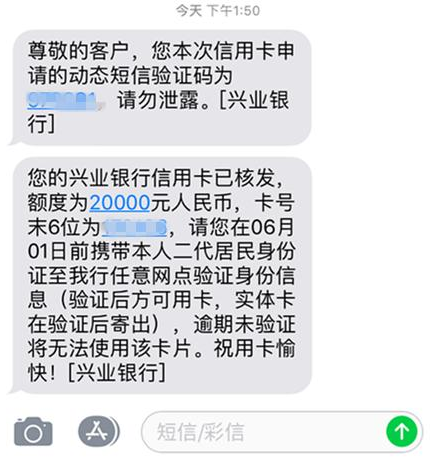 兴业信托基金，兴业信托官方网站下载