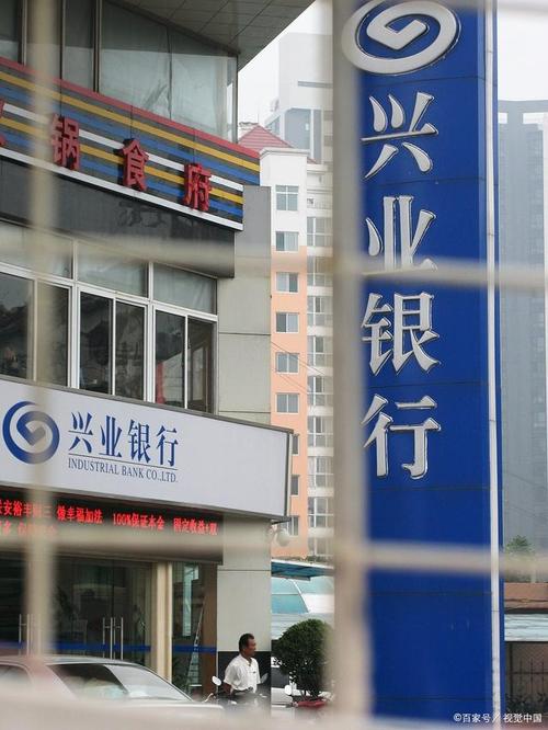 兴业信托基金，兴业信托官方网站下载