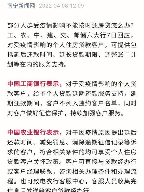 疫情对金融影响新闻？疫情对于金融影响