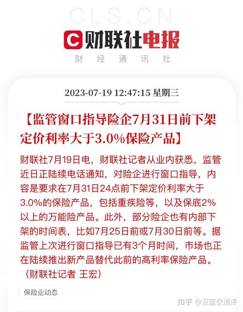 金融市场的假新闻，金融市场现象