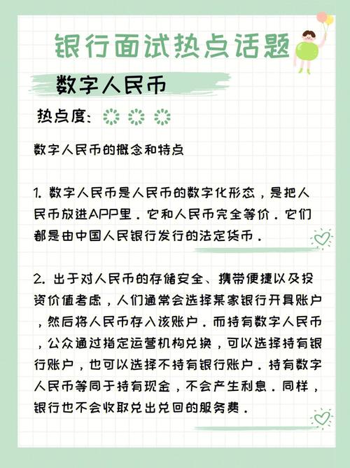 近期金融市场新闻摘抄（近期金融市场新闻摘抄内容）