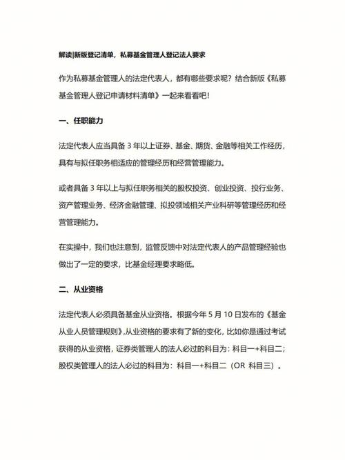 私募基金管理人公示，私募基金管理人公示北辰世纪中心