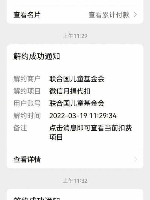 联合国儿童基金会官方网站？unicef联合国儿童基金会官方网站