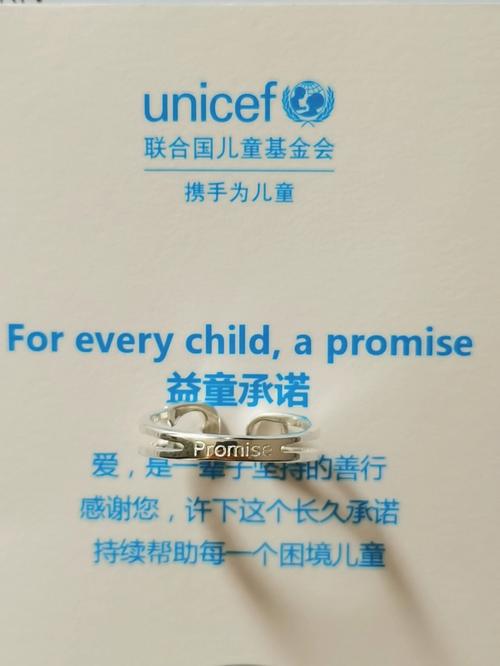 联合国儿童基金会官方网站？unicef联合国儿童基金会官方网站