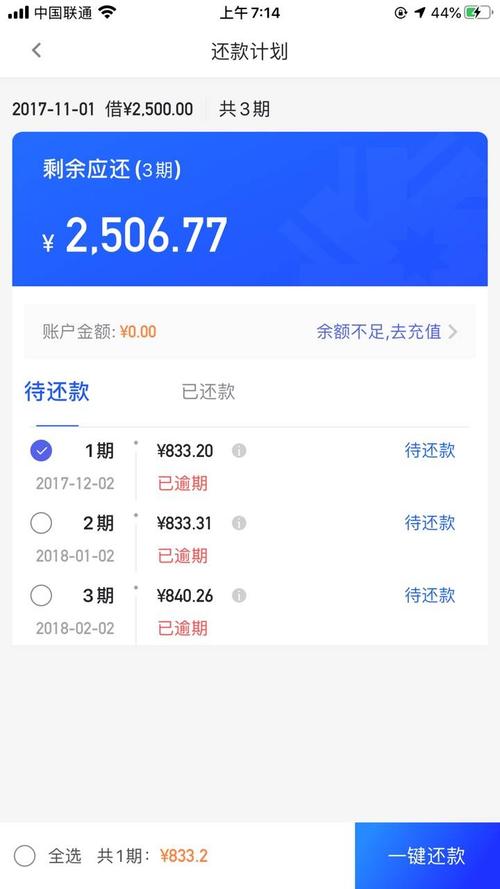 新闻联播互联网金融？互联网金融新闻中心联系方式