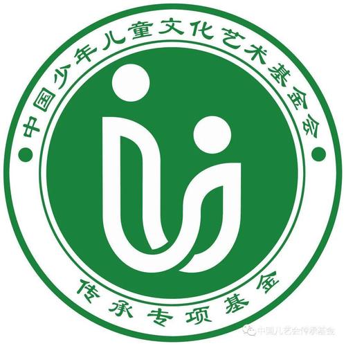 文化公益基金，文化公益基金有哪些