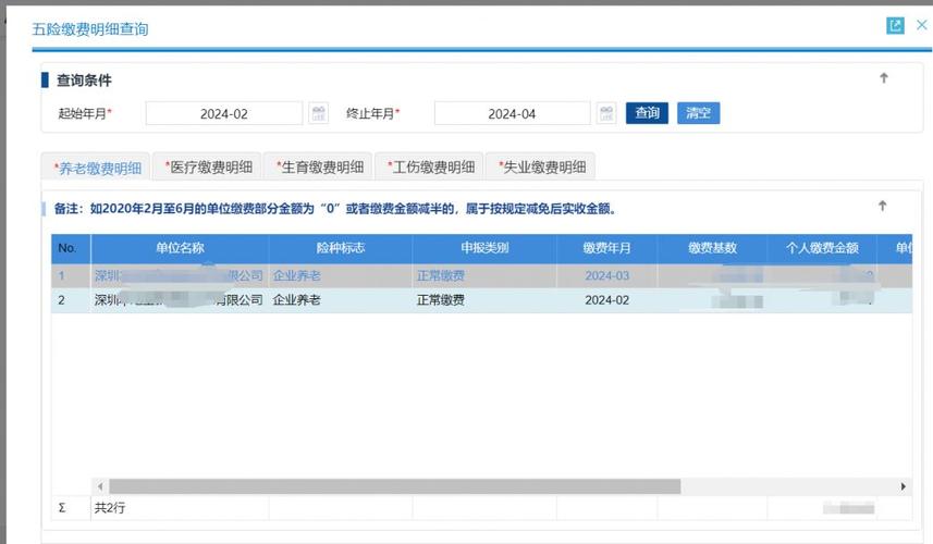 深圳社保基金管理局官方网站？深圳社保基金管理局官方网站怎么登陆不了